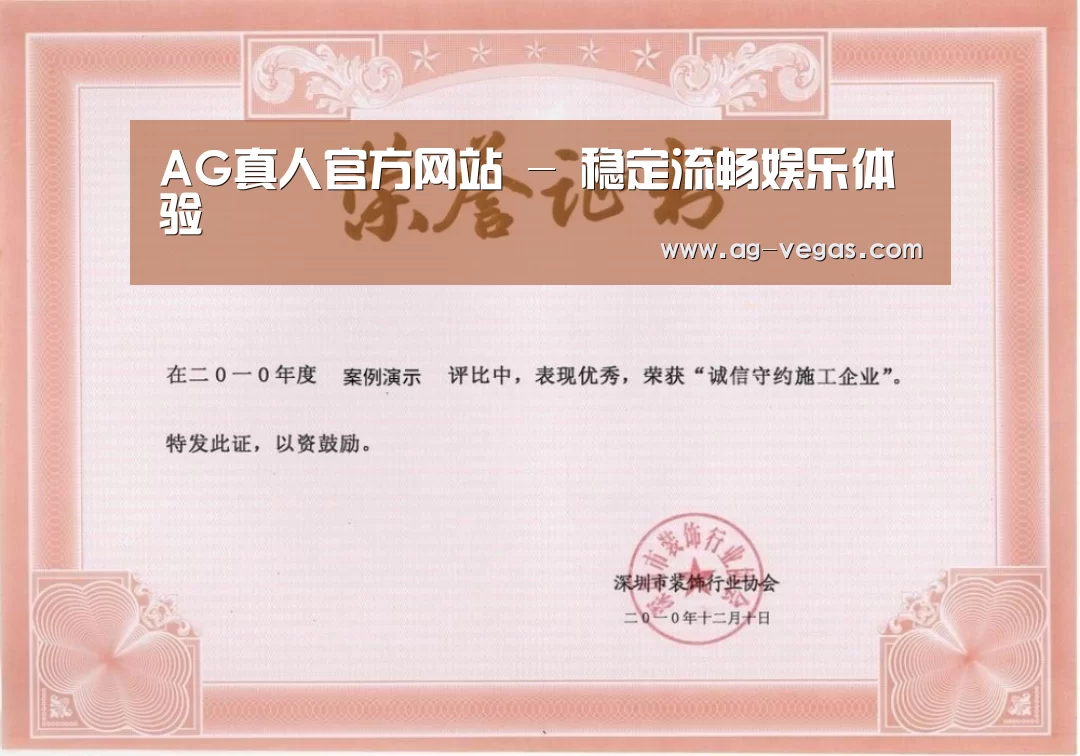 荣誉证书二(图1)