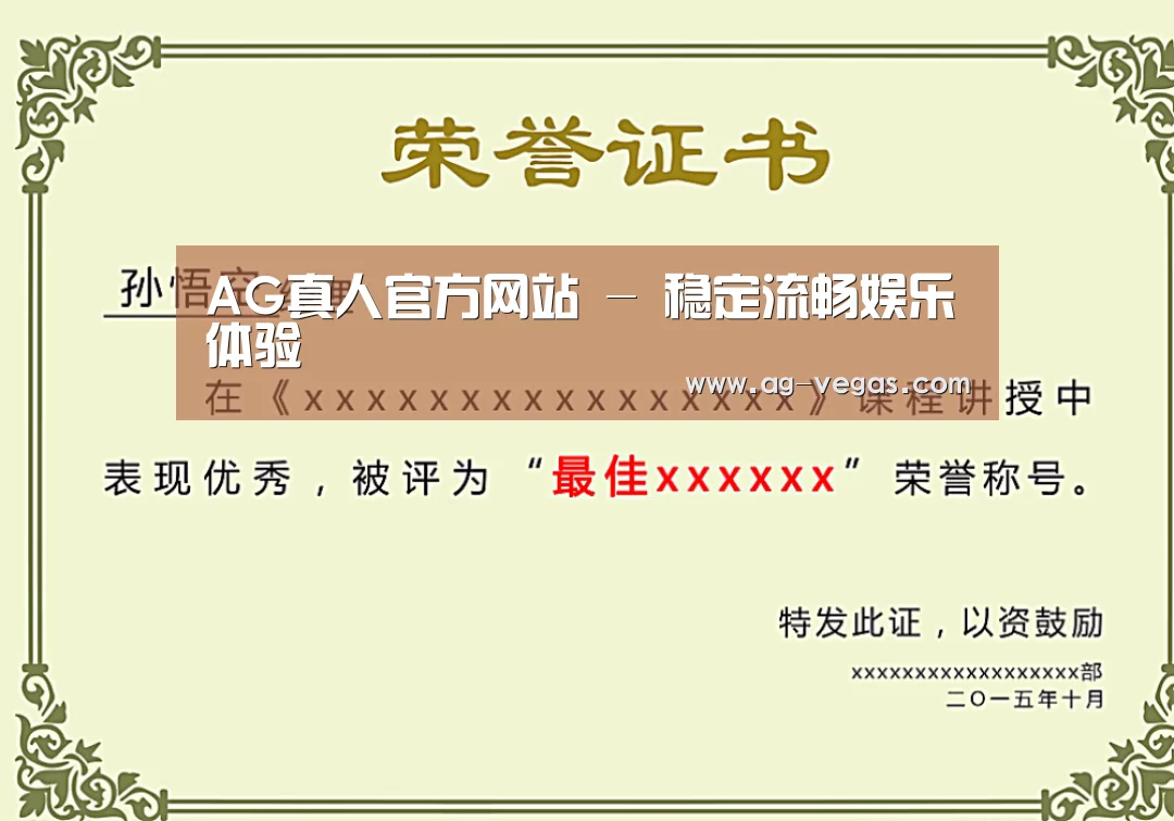 荣誉证书一(图1)