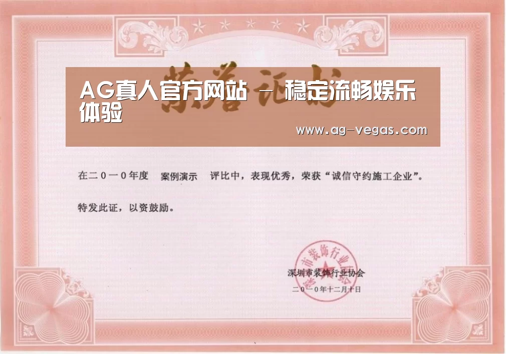 荣誉证书二