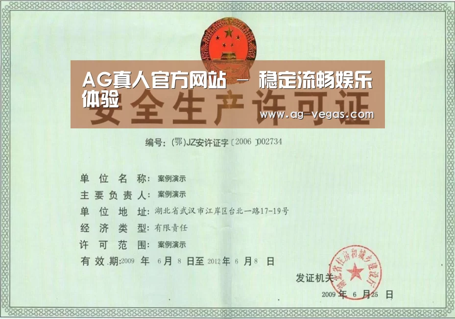 荣誉证书四