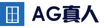 AG真人官方网站 - 稳定流畅娱乐体验