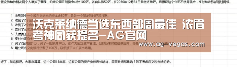 AG官网
