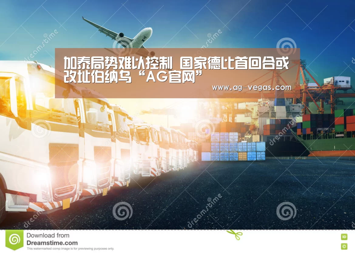 AG官网