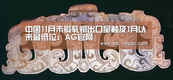 AG娱乐