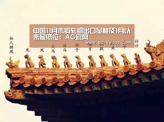 AG娱乐