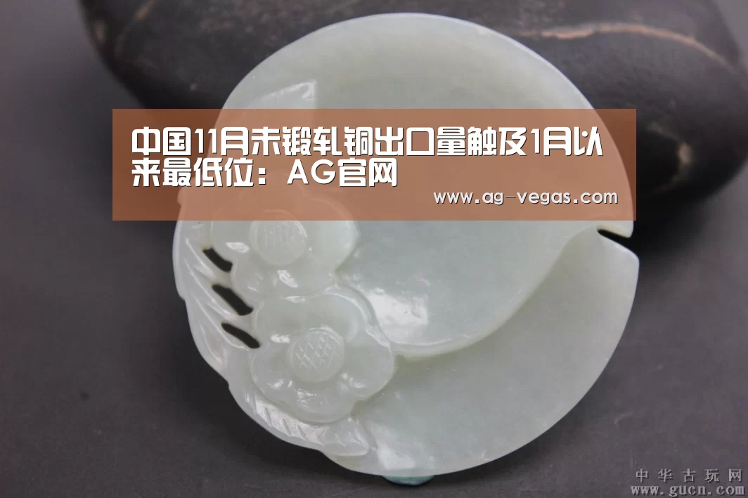 AG百家乐