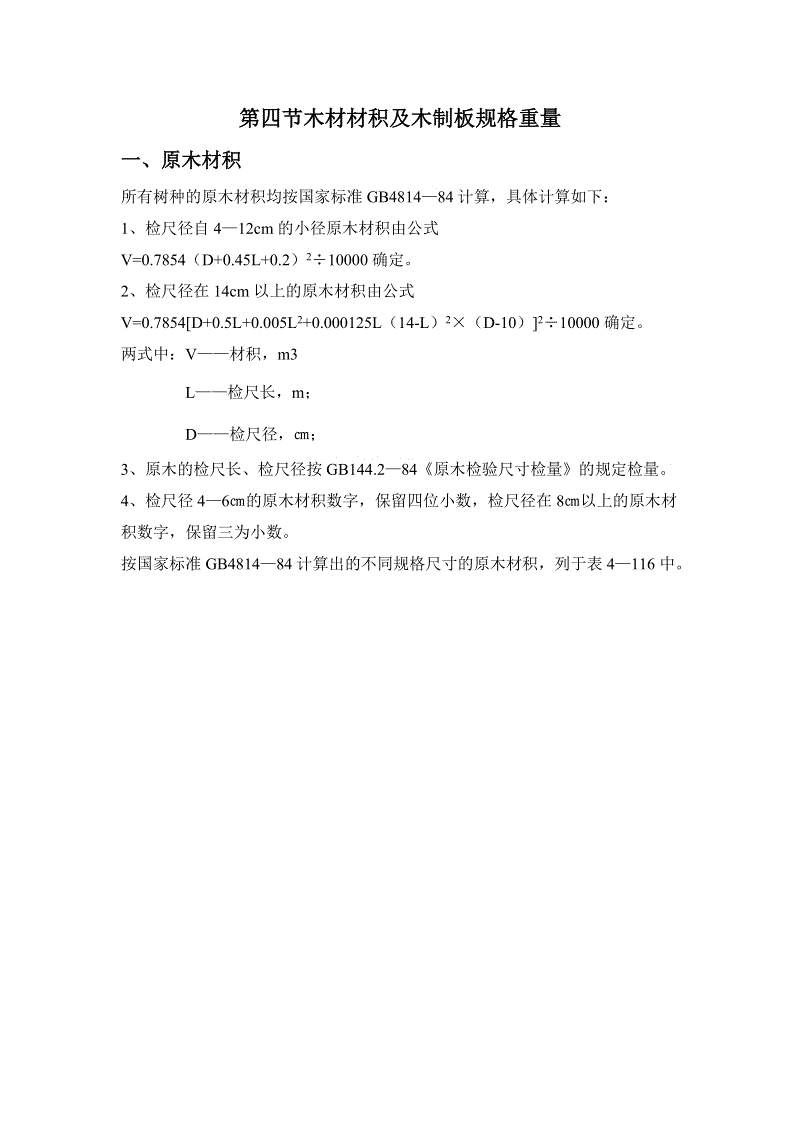 AG娱乐