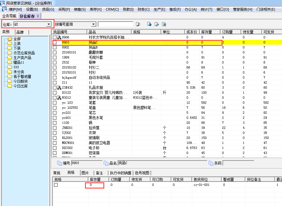 AG娱乐