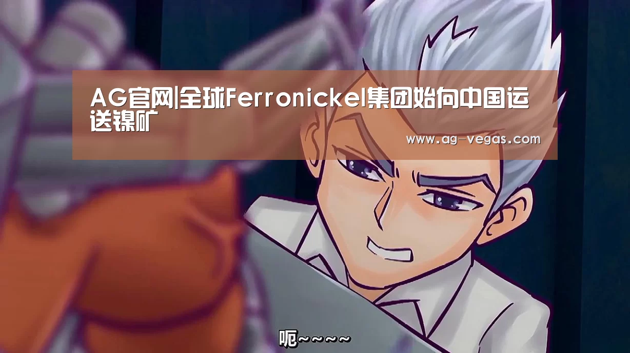 AG百家乐