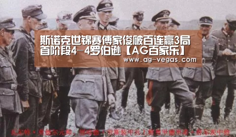 AG娱乐