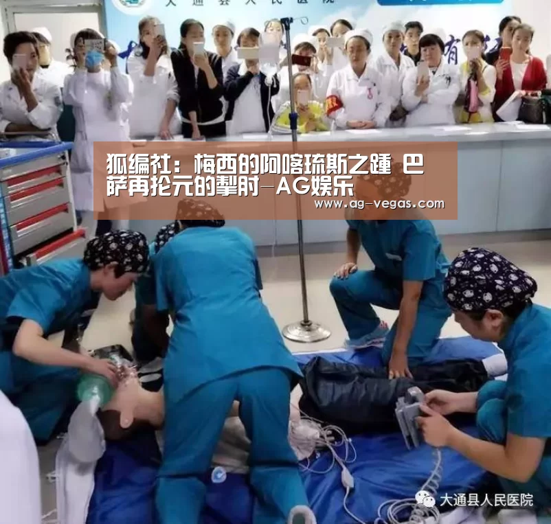 AG娱乐