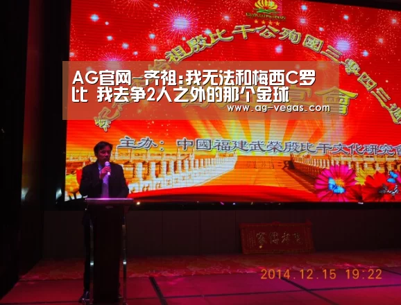 AG百家乐