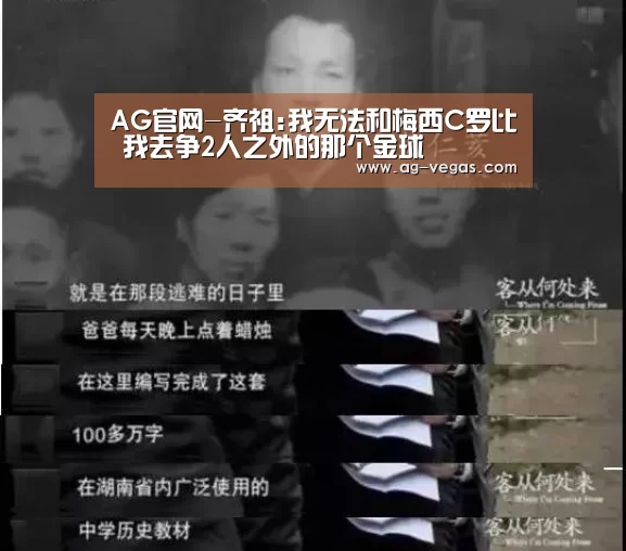 AG百家乐