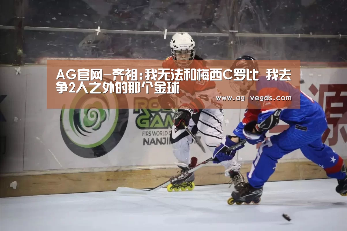 AG娱乐