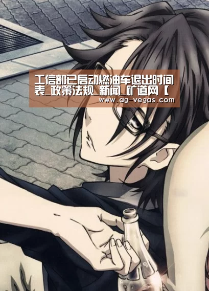 AG娱乐
