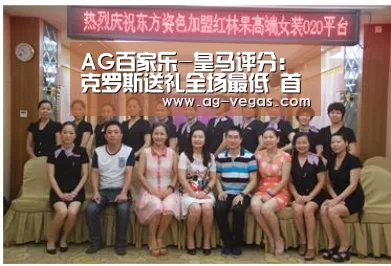 AG百家乐-皇马评分:克罗斯送礼全场最低 首发多人不及格(图4) AG官网