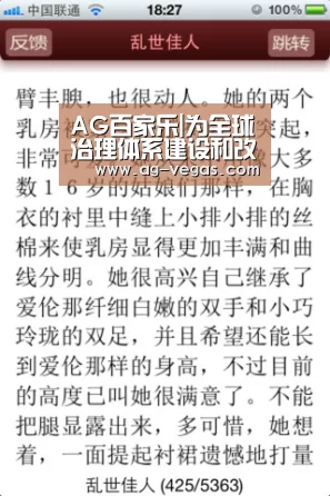 AG百家乐|为全球治理体系建设和改革贡献中国智慧(图1) AG真人
