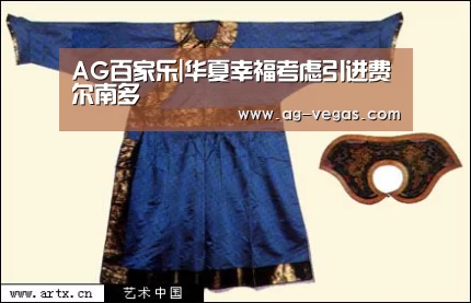 AG百家乐|华夏幸福考虑引进费尔南多(图2) AG官网