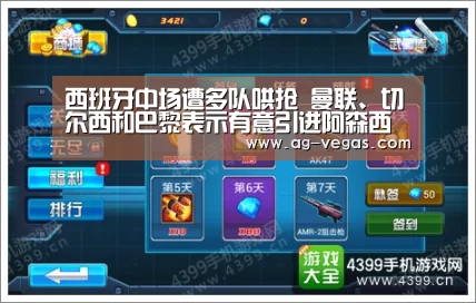 AG官网
